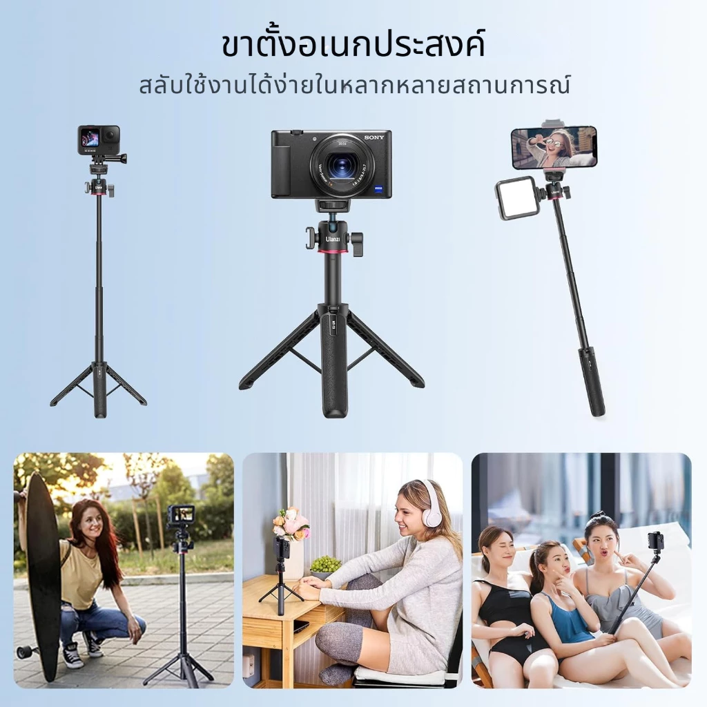Ulanzi MT73 ขาตั้งกล้อง มือถือ ไม้เซลฟี่ มีช่อง Cold Shoe สำหรับ Insta360 Luna Ultra / Pocket 4/3 thumbnail 4