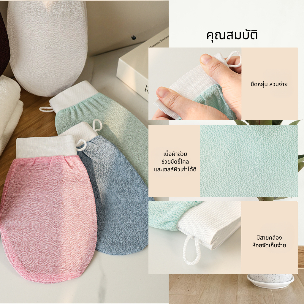 ถุงมือสรับขี้ไหล ถุงมือขัดขี้ไคล ถุงมือขจัดขี้ไคล ถุงมือขัดขี้ไคลออกหมดจด ไม่หลงเหลือครบสกปรก สินค้า - รูปที่ 4