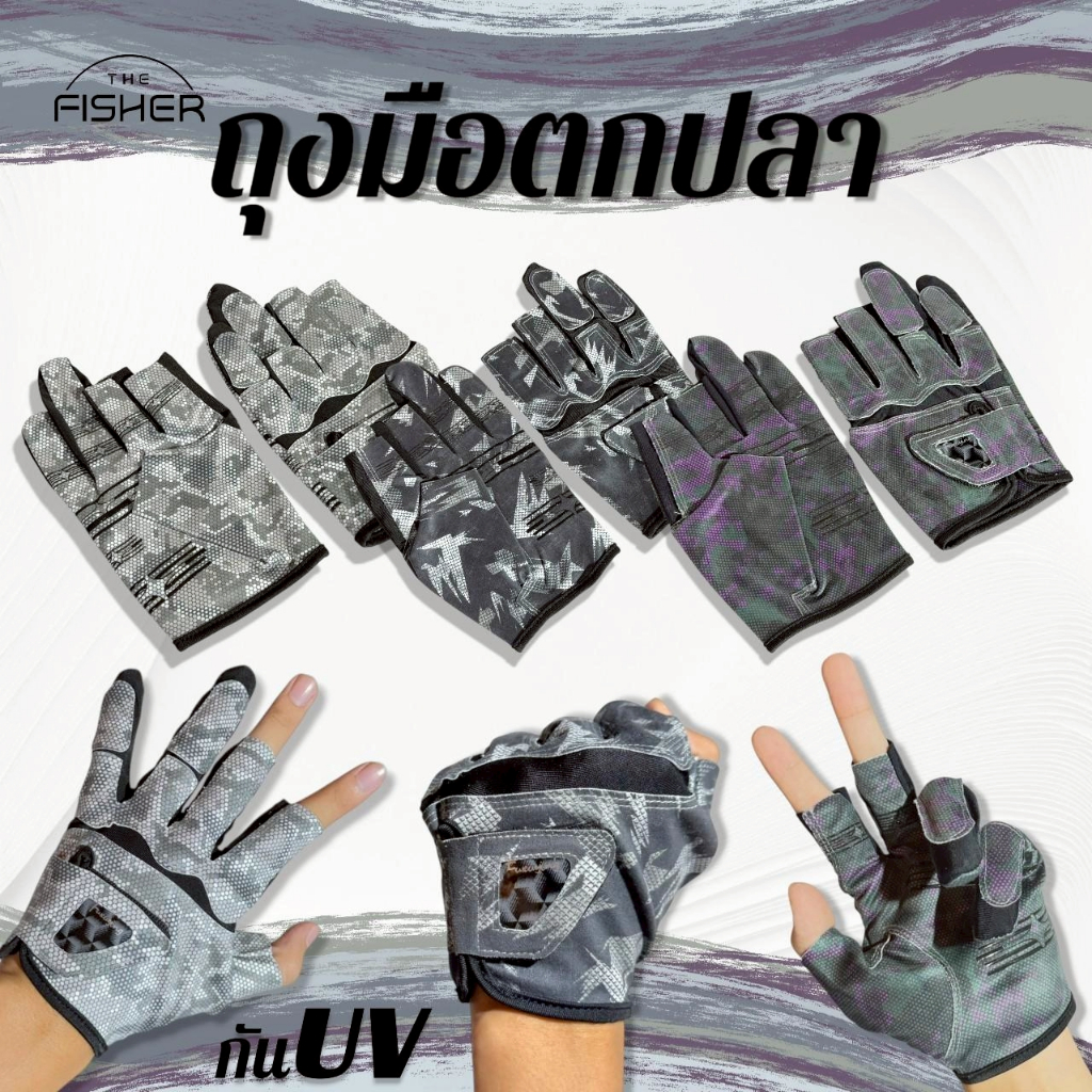 A05 ถุงมือตกปลา กันแดด กันยูวี แบบเปิดปลาย 3 นิ้ว ดีไซน์ลายพราง สำหรับตกปลา