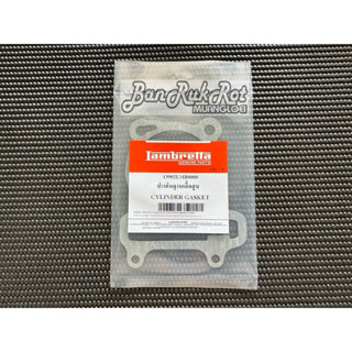 ปะเก็นฐานเสื้อสูบ lambretta รุ่น v125, v200