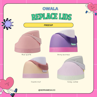 พร้อมส่ง ✨ Owala Replacement Lids  ฝาเปลี่ยนแท้ FREESIP 16 ,…