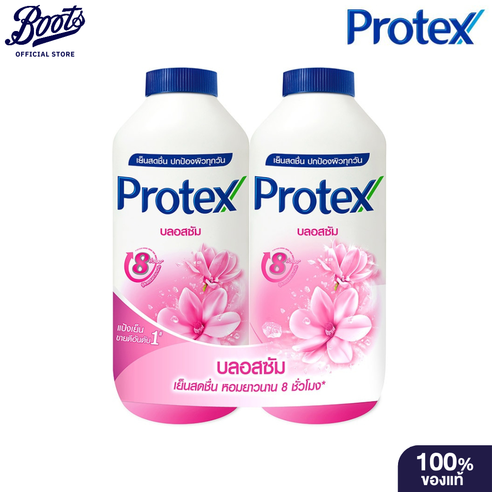 Protex Fresh Powder Pink 280g. Pack 2 โพรเทคส์แป้งสีชมพู 280กรัม แพค 2