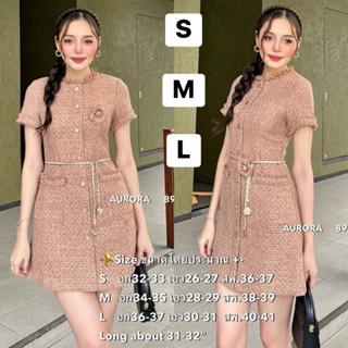 พร้อมส่ง SM เติม⚡️AR 8958 ชุดเดรสผ้าทวีตเนื้อนุ่ม ❌ไม่คันเลย…