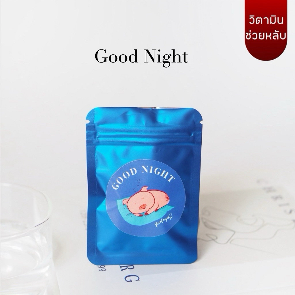 🎖️วิตามินGoodnight หลับสบายยย
