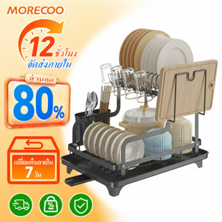 ที่คว่ำจานชาม ชั้นวางชาม ชั้นวางจานสแตนเลส สามารถเก็บถ้วยได้…