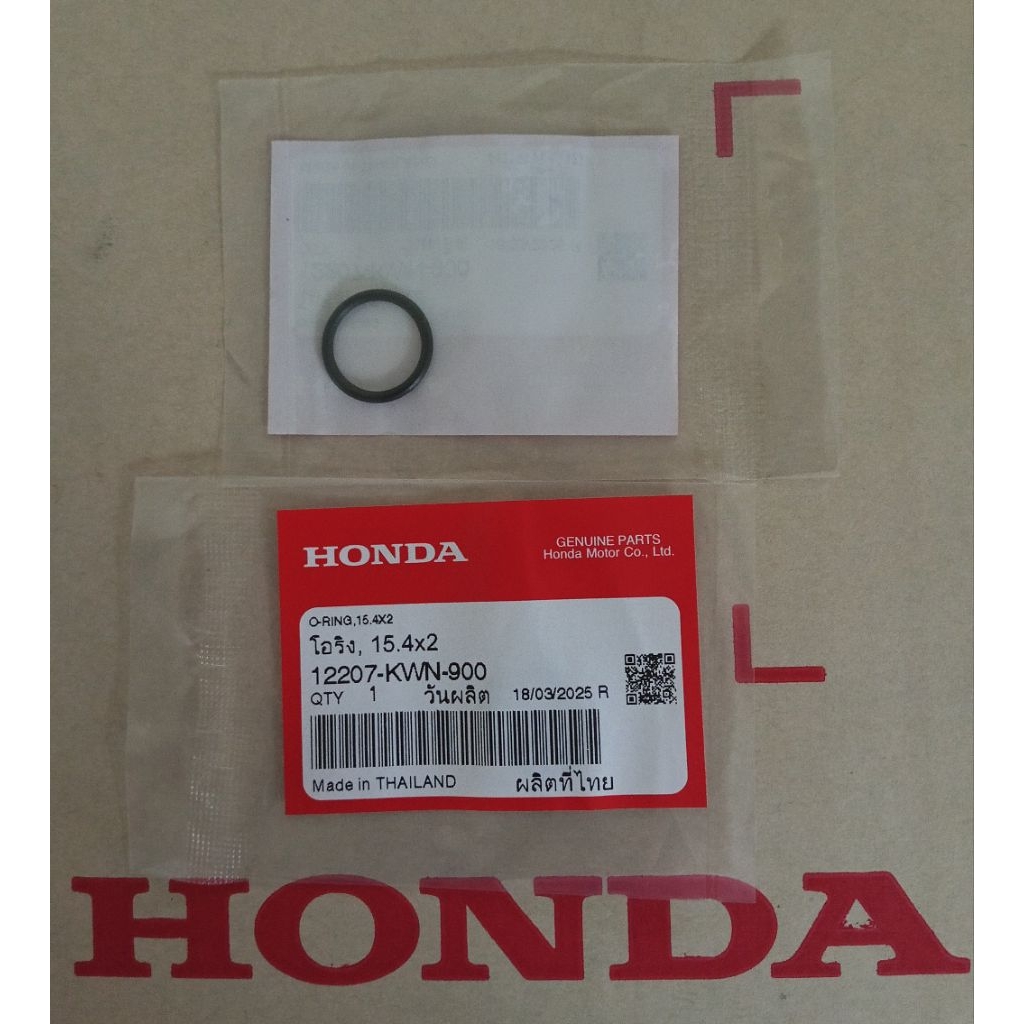 โอริงข้อต่อท่อน้ำ PCX125 PCX160 Click160 ADV160 (15.4x2) แท้ศูนย์Honda 12207-KWN-900