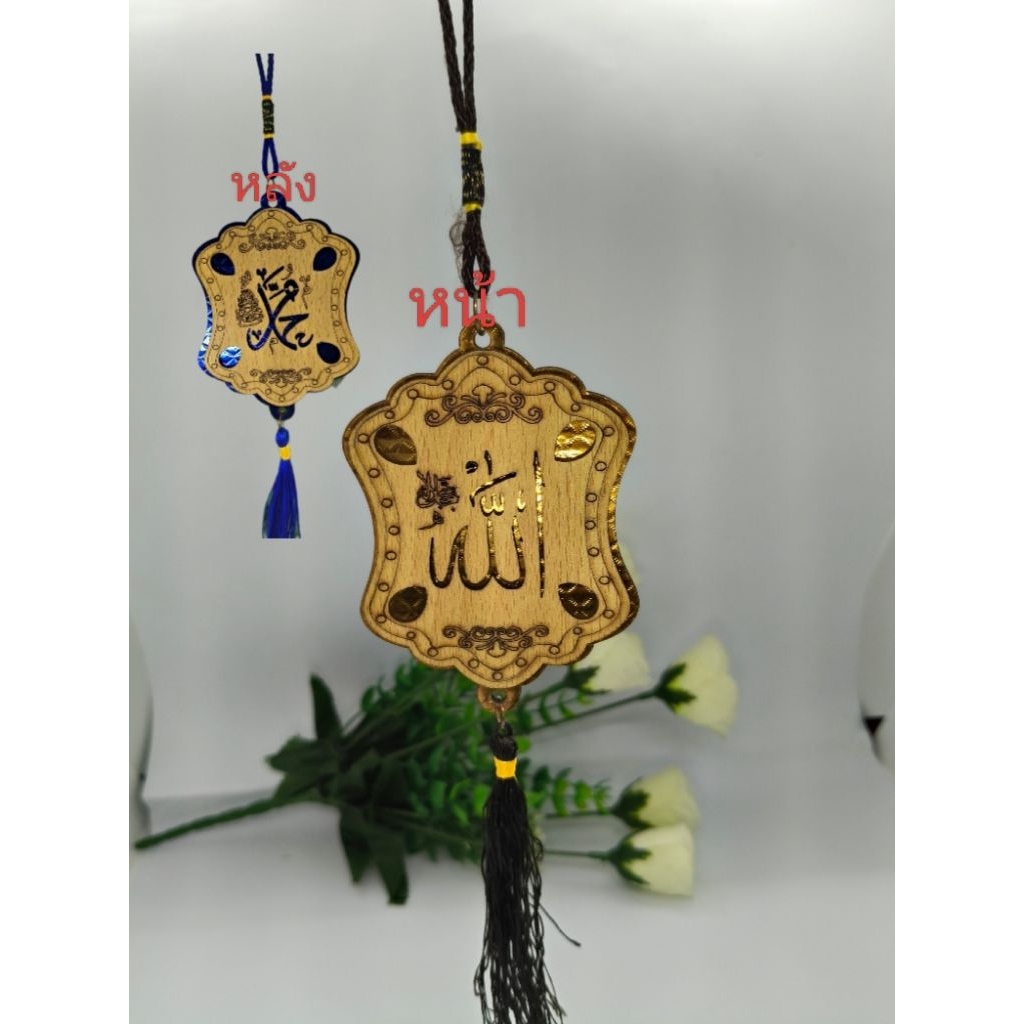 กรุอานเล่มเล็กอ่านได้เหมือนเล่มใหญ่