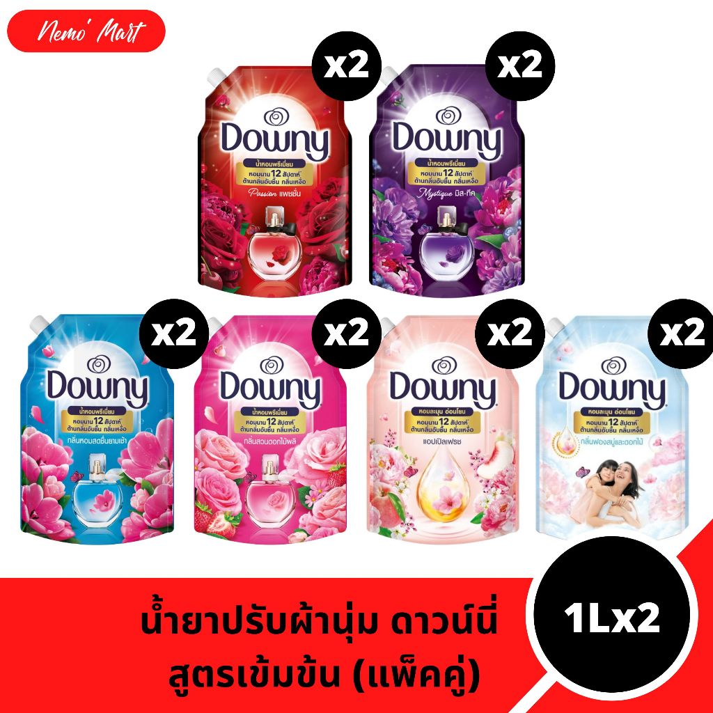 ดาวน์นี่ Downy สูตรน้ำหอม (2 ถุง) น้ำยาปรับผ้านุ่ม สูตรน้ำหอมเข้มข้น ปริมาณ 1000x2 มล.