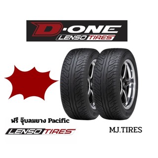 Lenso รุ่น D-one 🔥🔥ยางลายไฟ D one ยางรถยนต์ ยางใหม่ ปี 2025 …