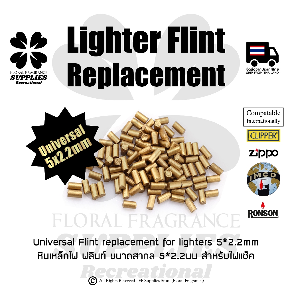 Universal Flint replacement for lighters 5*2.2mm หินเหล็กไฟ ฟลินท์ ขนาดสากล 5*2.2มม 10 ชิ้น สำหรับไฟแช็ค สินค้าพร้อมส่ง