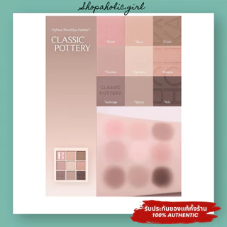 ✅แท้/ส่งด่วน✅✨ล๊อตใหม่มาก✨Holika My fave Mood Neat Knit/ Pinklogy / Letter from Spring / Fall in Oat เนื้อนุ่ม สวยติดทน