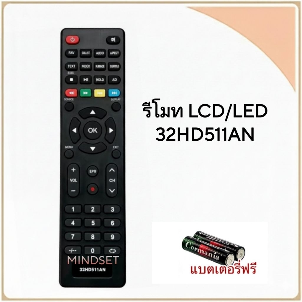 รีโมททีวี LCD/LED TV รุ่น 32HD511AN