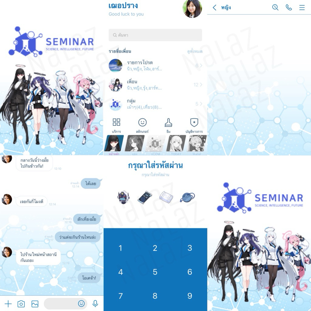 Blue Archive ธีมไลน์ สติกเกอร์ไลน์ อิโมจิ RPG ภาษาญี่ปุ่น ไม่มีวันหมดอายุ