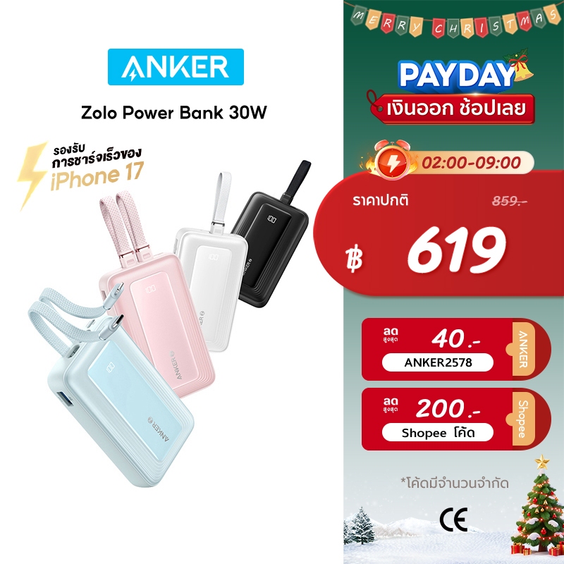 [HOT] Anker Zolo Power Bank 10000mAh / 20000mAh แบตสํารอง 4 พอร์ต ชาร์จเร็ว 30W 