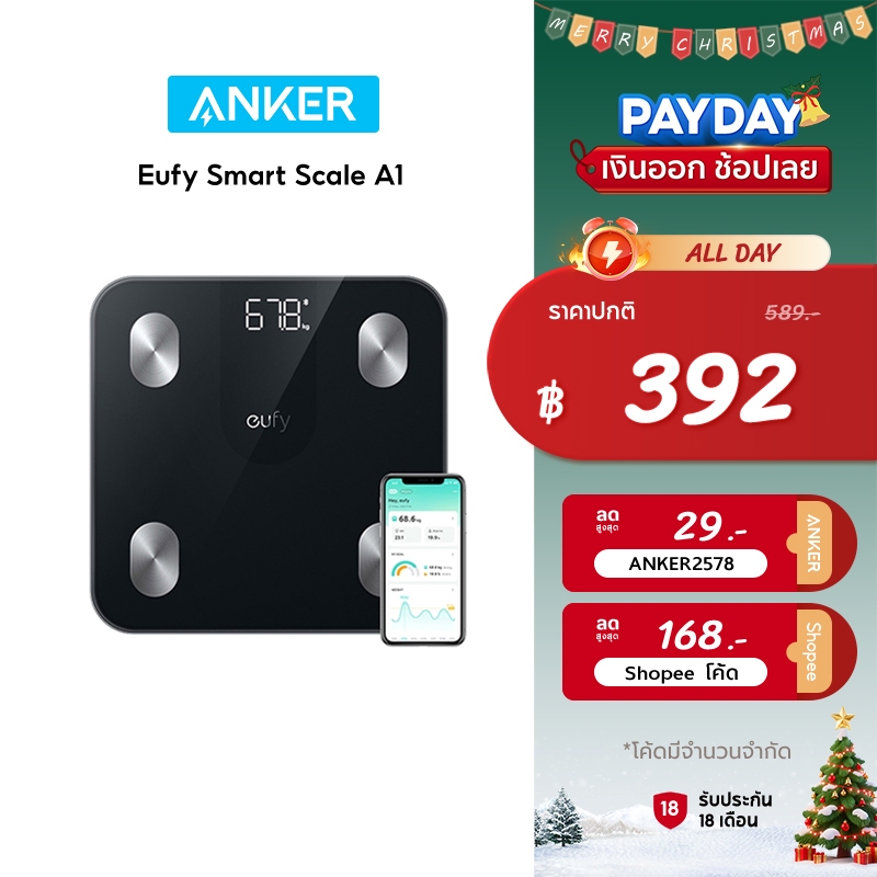 Anker Eufy Smart Scale A1 BMI เครื่องชั่งน้ำหนัก วัดค่าสุขภาพ 12 รายการ เชื่อม App ผ่านบลูทูธ T9120