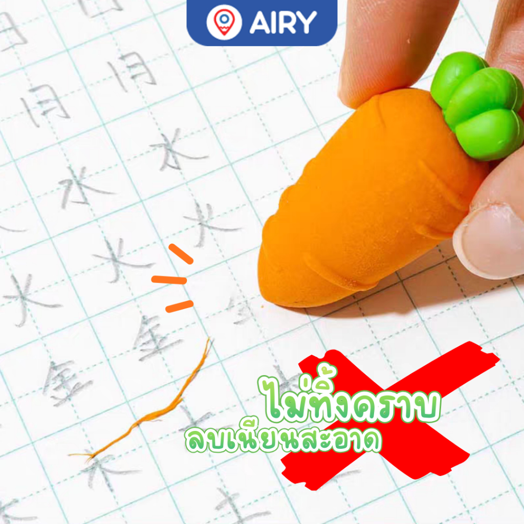 ชุดยางลบรูปทรงกระต่ายจูดี้ และแคร์รอต YZ360022 จากZootopia judy ลิขสิทธิ์แท้ ส่งจากไทย(แพ็ค 4 ชิ้น) — صورة 5