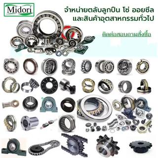คาปาซิเตอร์ CBB60 3.0 - 60 uF 450V แคปรันมอเตอร์ สำหรับ มอเตอร์ แอร์ ปั้มน้ำ ปั๊มลม เครื่องซักผ้า หินเจียฯลฯ