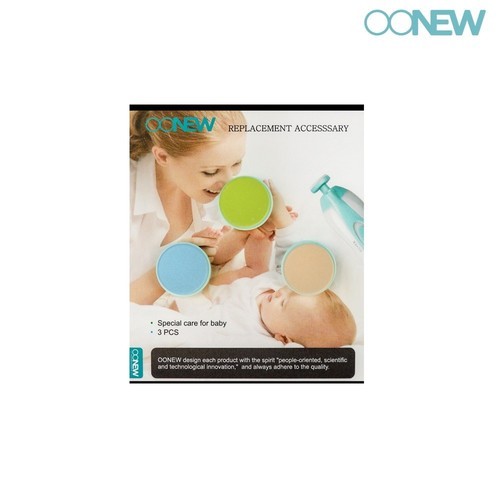 OONEW ชุดหัวตะไบเล็บ อะไหล่ที่ตัดเล็บเด็ก สำหรับรุ่น T'Nail | เปลี่ยนง่าย ปลอดภัย ของแท้ 100%