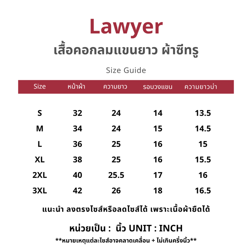 Lawyer Store [ 8191313] เสื้อยืดคอกลม ผ้ายืดเนื้อนุ่ม ผ้า2ชิ้นเย็บติด เนื้อผ้าออกซีทรู สวมใส่สบาย เหมาะสำหรับวันลำลอง ราคา ถูกที่สุด ดีลบีเคเค แกลเลอรีภาพที่ 9