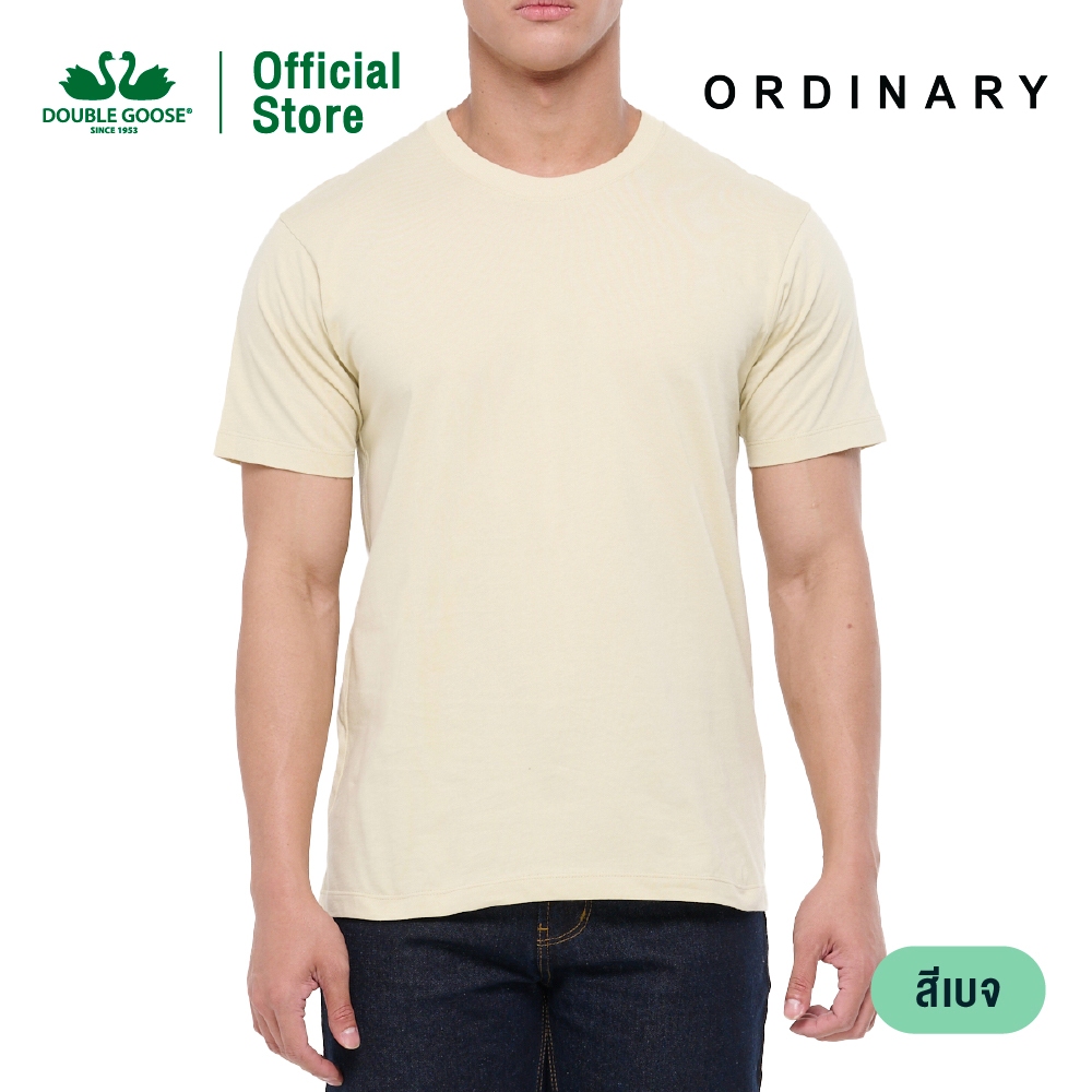 ห่านคู่ เสื้อยืดคอกลม ทรง Regular รุ่น Ordinary สีเปลือกไข่,เบจ,โอลีฟ,กรมท่า
