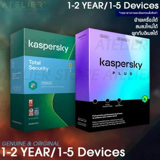 Kaspersky Plus/ Total Security