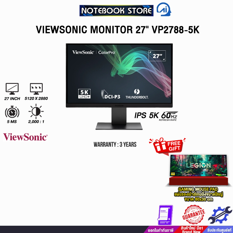 VIEWSONIC MONITOR 27" VP2788-5K (IPS 5K 60Hz)/ประกัน 3 Years