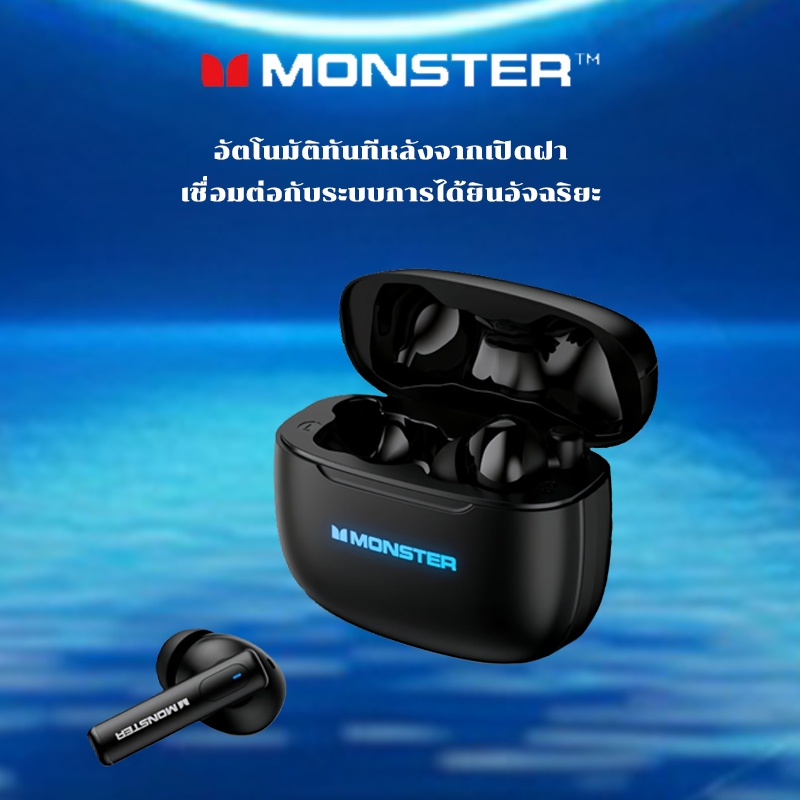 【ของแท้ COD】หูฟังบลูทูธ Monster XKT26 ใหม่มาพร้อมคุณสมบัติการจับคู่อัจฉริยะ ทนเหงื่อและน้ำ ตัดเสียงร