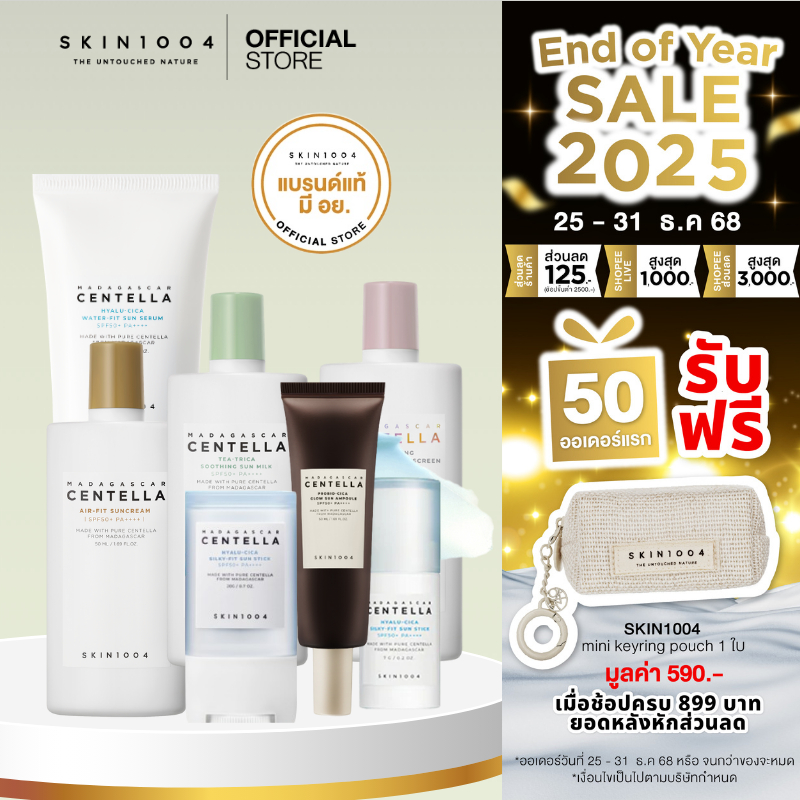 SKIN1004 Madagascar Centella Sunscreen