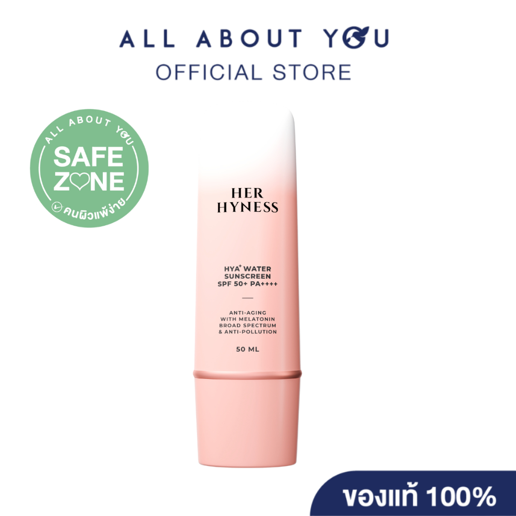 HER HYNESS HYA+ WATER SUNSCREEN SPF50+ PA++++ 50ML.  เฮอ ไฮเนส ไฮยาพลัส วอเตอร์ ซันสกรีน เอสพีเอฟ50+ พีเอ++++ 50มล.