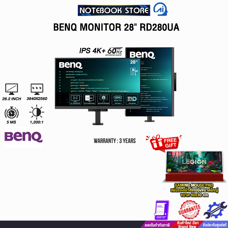BENQ MONITOR 28" RD280UA (IPS FHD+/60Hz)/ประกัน 3 Years