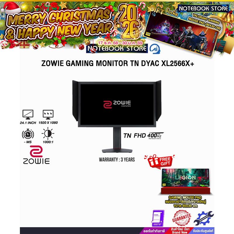 BENQ ZOWIE GAMING MONITOR TN DYAC XL2566X+/ประกัน 3 Years