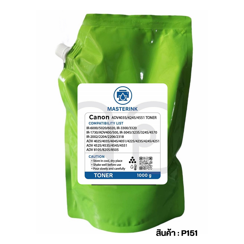 ผงหมึกเครื่องถ่ายเอกสาร Canon ir2200/ir3300/ir3320I/ir3235/ir3035/ir4570/ir3570/4245/4545/4735 บรรจุ