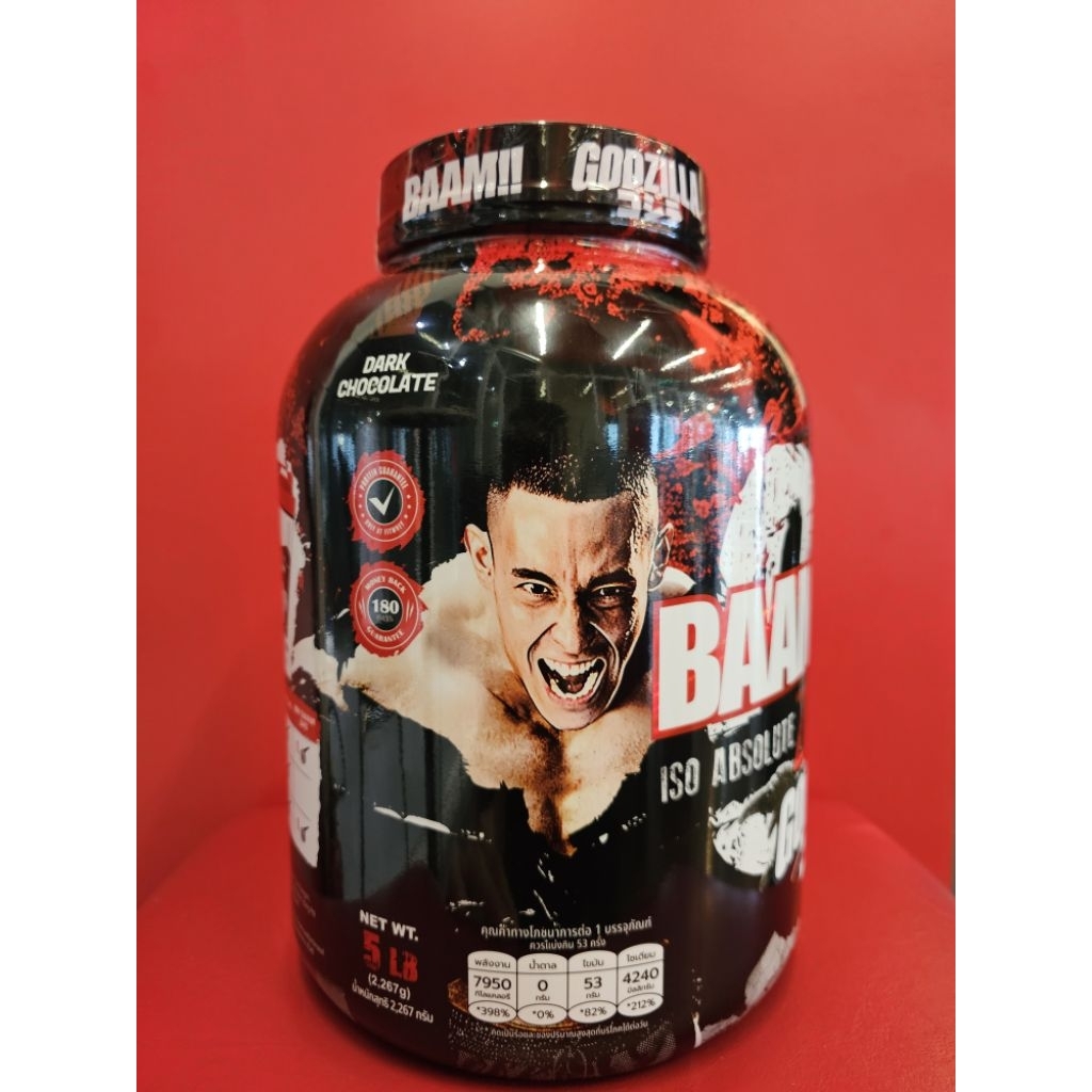 Baam Iso Absolute Zero Godzilla Dark Chocolate