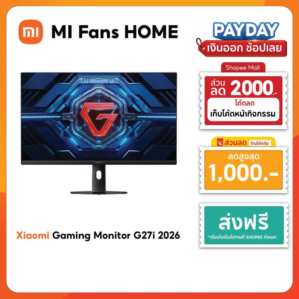 (NEW) Xiaomi Gaming Monitor G27i 2026 จอคอม I อัตรารีเฟรชสูง 200Hz I เวลาตอบสนอง1ms I HDR400 I 400 N