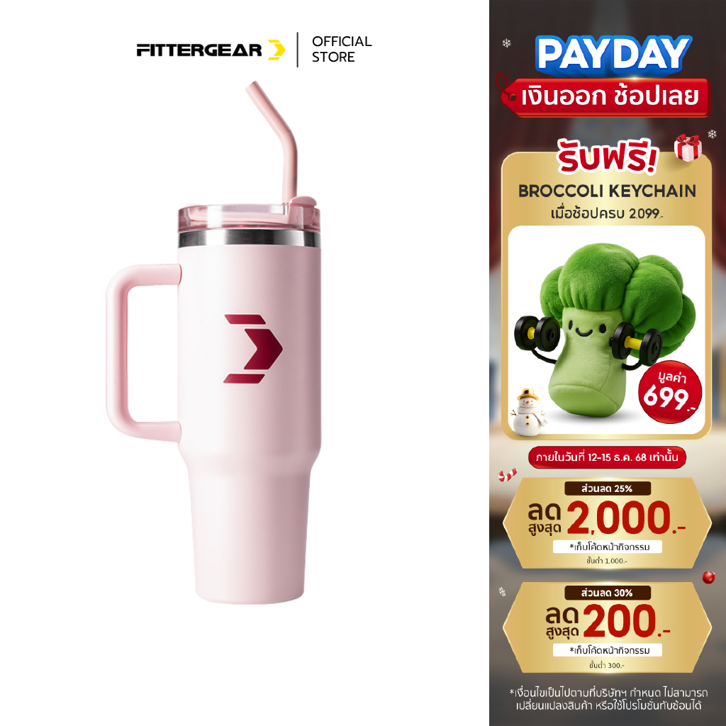 FITTERGEAR VACUUM TUMBLER แก้วสแตนเลสเก็บความร้อนและความเย็น ความจุ 1.18L