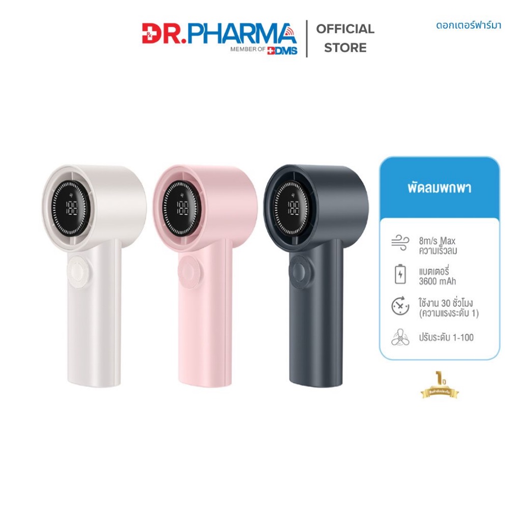 [รับประกัน 1ปี] VEGER พัดลมมือถือ 3600mAh น้ำหนักเบา พกพาง่าย ปรับระดับความแรงได้ 100 ระดับ รุ่น VLF