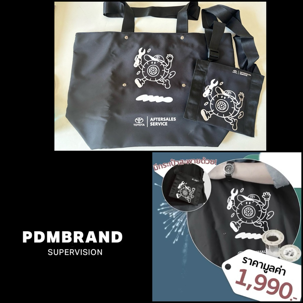 New Toyota x PDM Black Bag 1 pc + Togeta Drip Coffee 1 pc จาก 1,990
