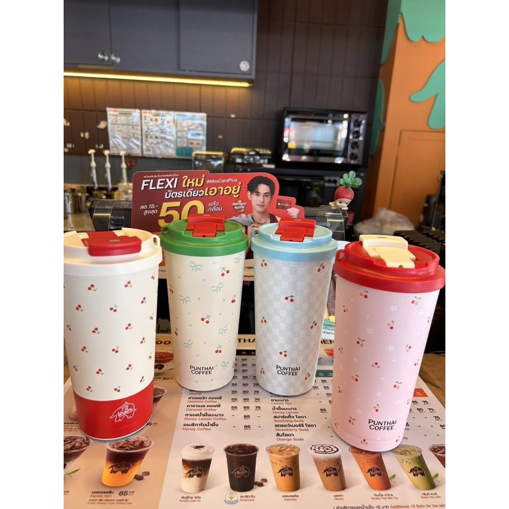 PunThai Coffee แก้วเก็บอุณหภูมิ Cherry สินค้าพรีเมี่ยมกาแฟพันธุ์ไทย 2025