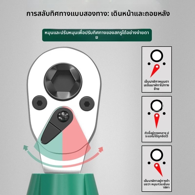 ชุดเครื่องมือ 40 ชิ้น ชุดไขควง ชุดประแจบล็อก ขนาด 1/2 นิ้ว ถึง 1/4 นิ้ว สินค้าแท้ - รูปที่ 4