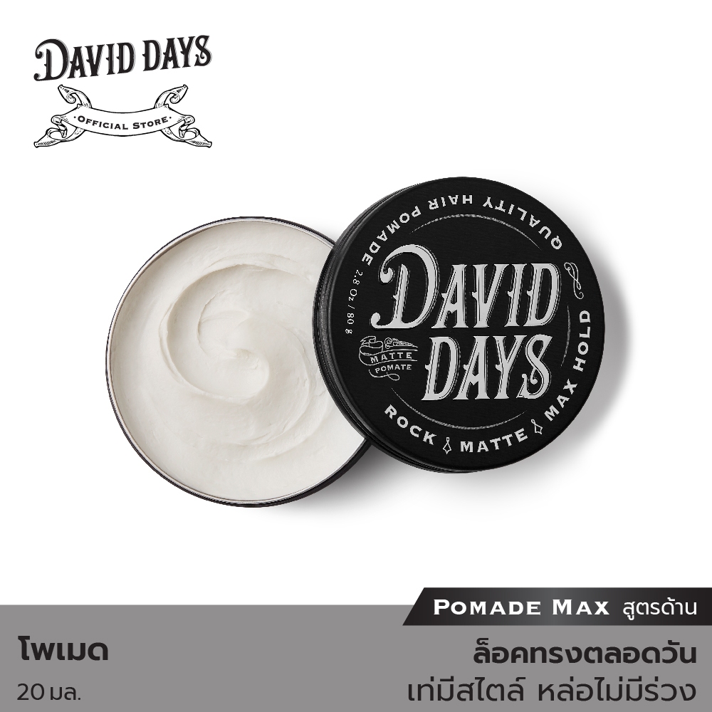 David Days เดวิด เดส์ ร็อค แมท แม็ก โฮลด์ โพเมด 20มล DRM01