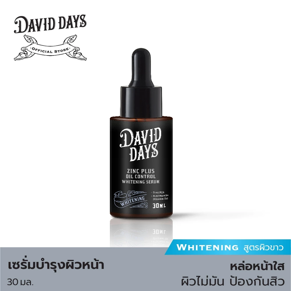 David Days เดวิด เดส์ ซิงค์ พลัส ออย คอนโทรล ไวท์เทนนิ่ง เซรั่ม 30มล DOS01