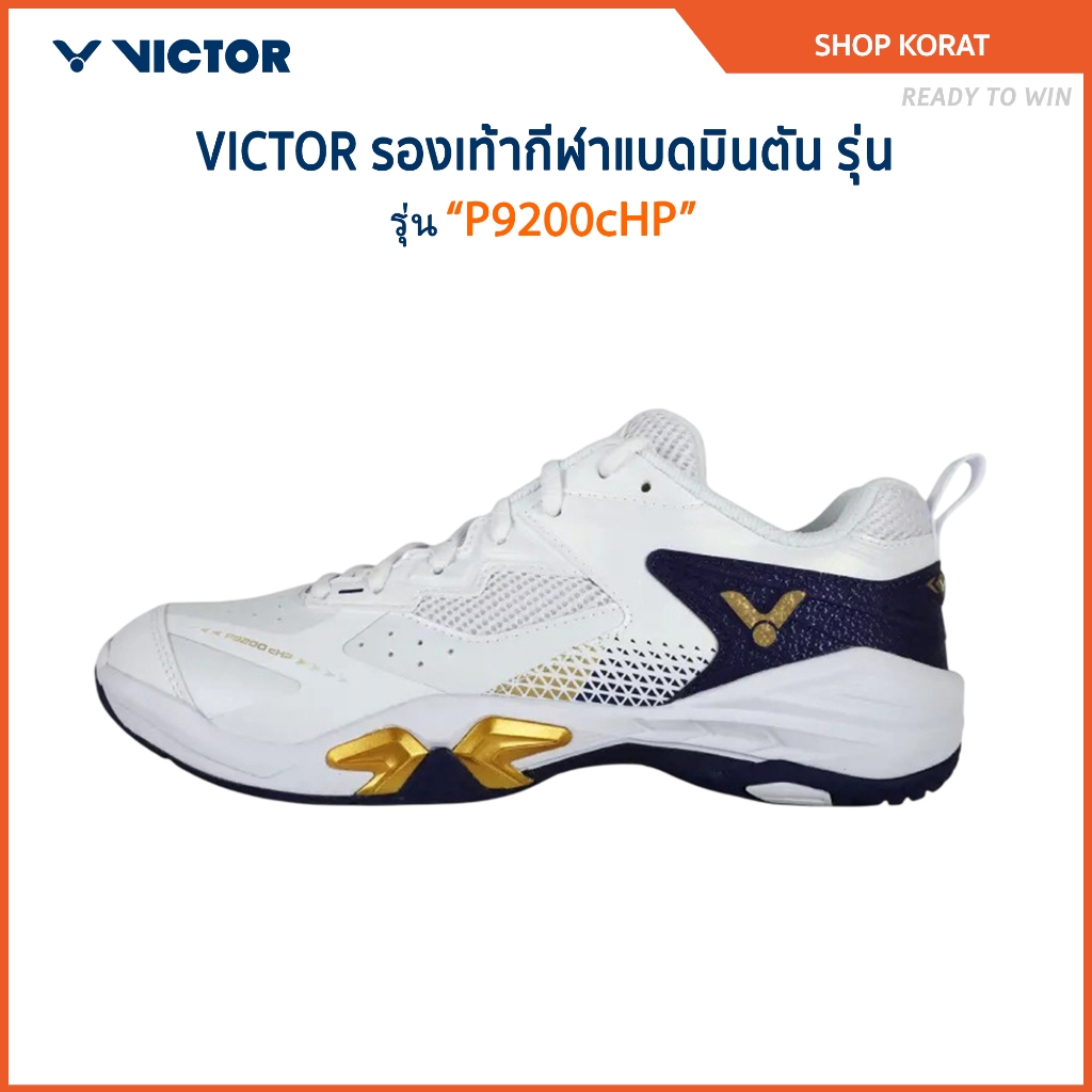 VICTOR รองเท้ากีฬาแบดมินตัน รุ่น P9200cHP