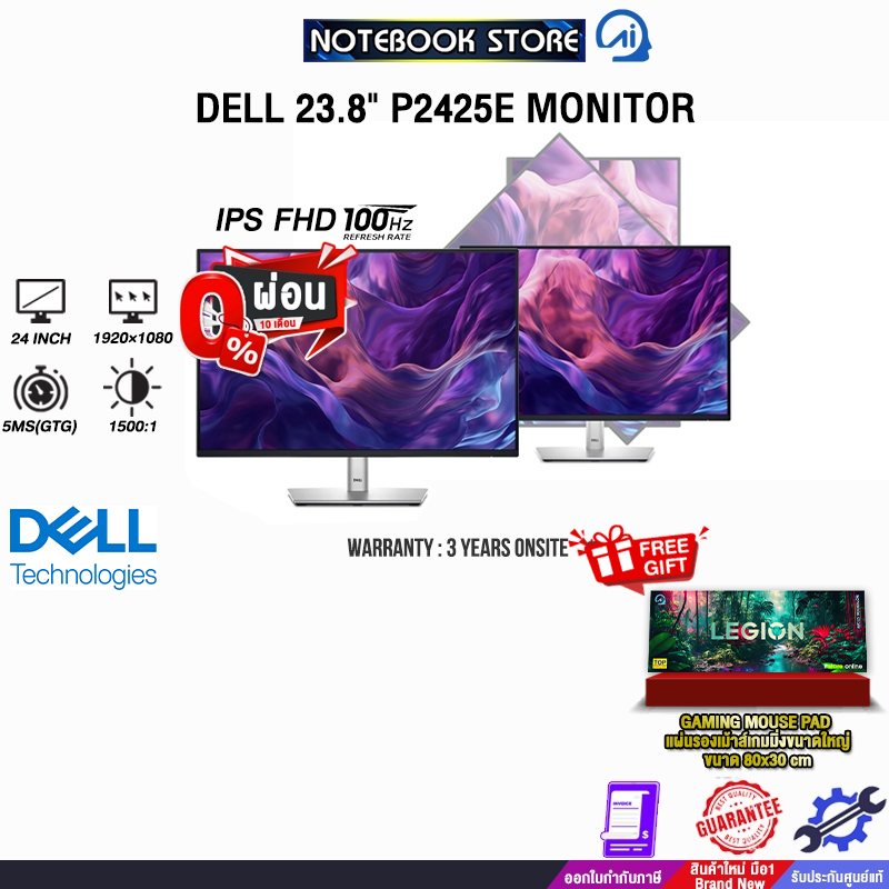 [ผ่อน 0% 10 ด.]DELL 23.8" P2425E MONITOR(IPS FHD 100Hz)/ประกัน 3 Years onsite