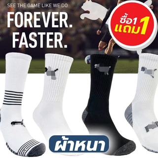 ถุงเท้ากีฬา EXPORT นำเข้า ราคาถูกดี❗️ผ้าหนานุ่ม สบาย ระบายอากาศดี ทนทาน ยืดหยุ่นดี#ถุงเท้าแบรนด์แท้ #ถุงเท้าขายส่ง