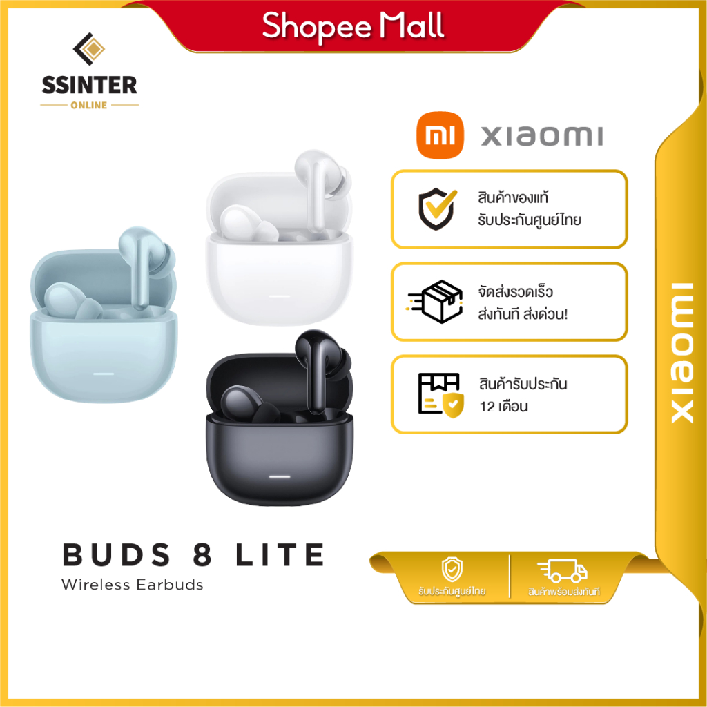 Xiaomi Redmi Buds 8 Lite หูฟังบลูทูธไร้สาย