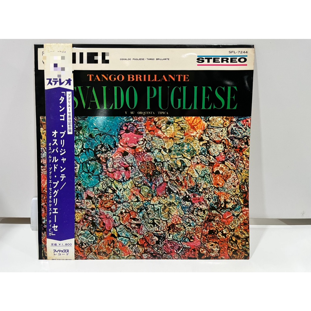 1LP Vinyl Records แผ่นเสียงไวนิล  TANGO BRILLANTE OSVALDO PUGLIESE  (H16D5)