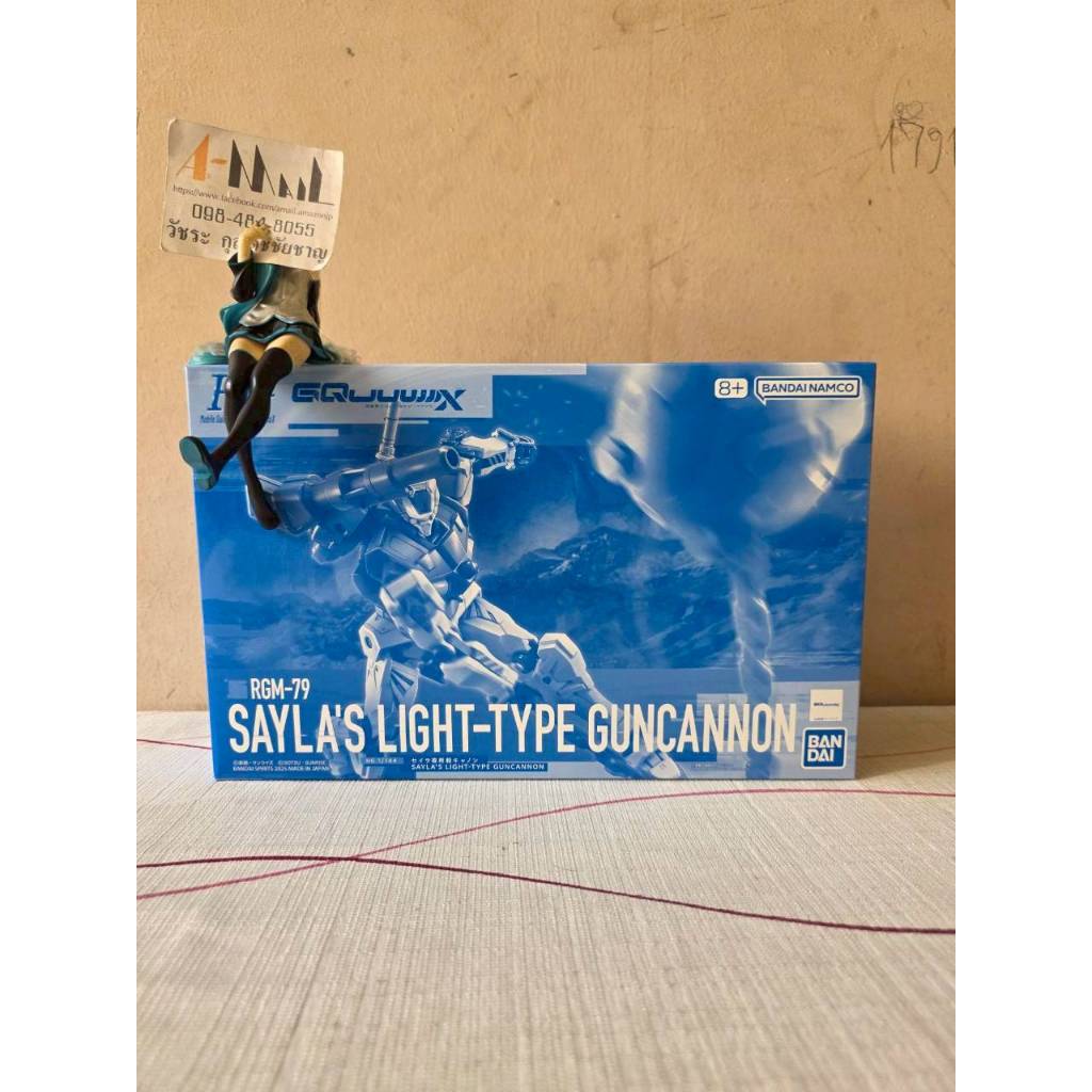 [พร้อมส่ง] กล่องบุบ Bandai HG 1/144 RGM-79 Sayla's Light-Type Guncannon GQ