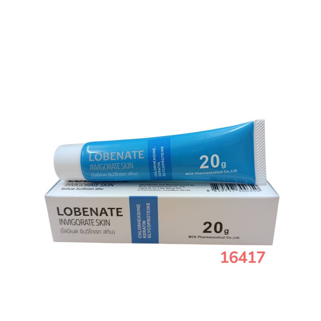 โฉมใหม่! LOBENATE OINTMENT 20 G  (สีฟ้า) แผลเบาหวาน แผลกดทับ แผลเรื้อรัง แผลหลุม หลังเลเซอร์