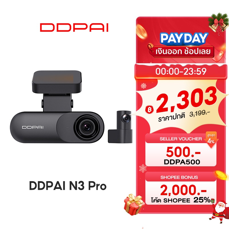DDPAI Mola N3 Pro GPS Front and Rear Dash Cam 2K+1600P Full HD กล้องติดรถยนต์ 140 °องศามุมกว้าง ความ