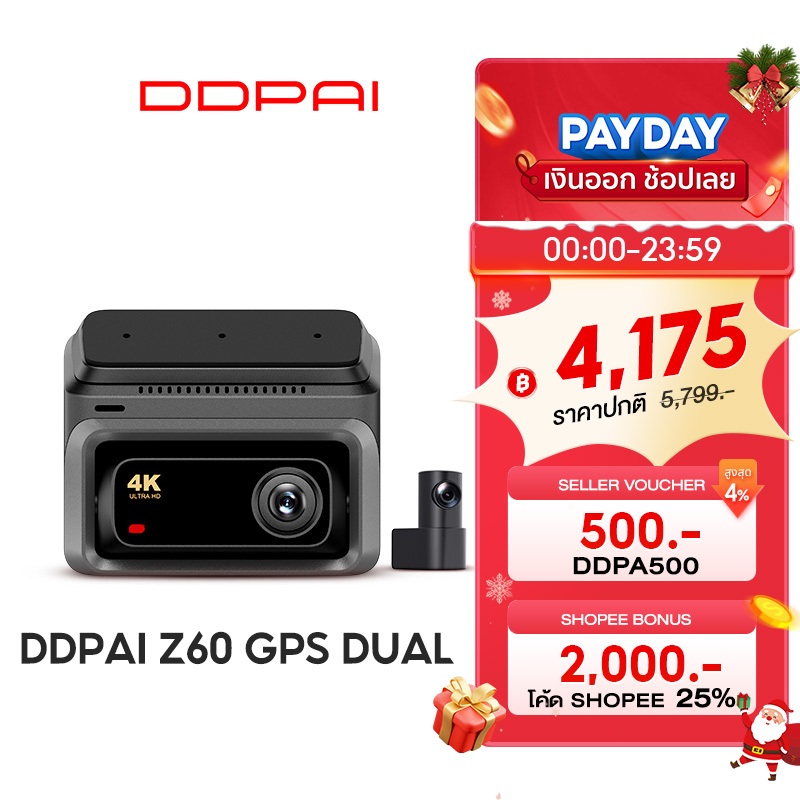 DDPAI Z60/Z60 Pro GPS Dual 4K Front กล้องติดรถยนต์ เทคโนโลยี ADAS Wi-Fi6 5GHz AI ISP Night Vision รอ